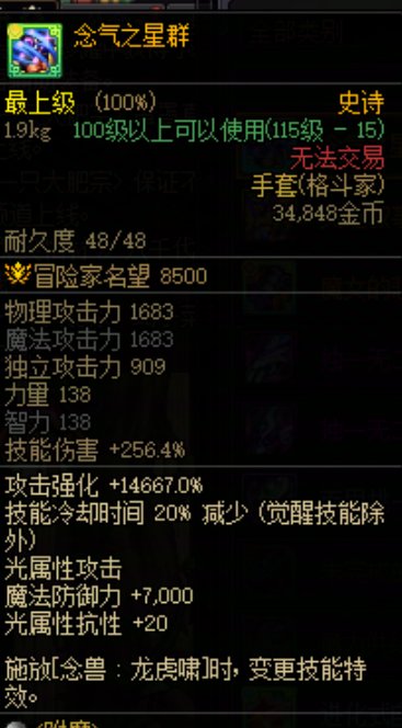 男柔道这两个武器选哪个？1