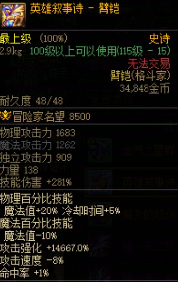 男柔道这两个武器选哪个？2