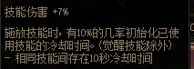 大号开了逆流通宝，有说法吗1