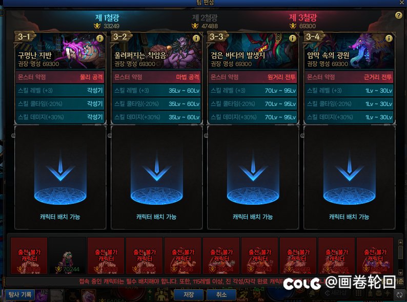 这个赤红铁矿，单号党能打吗？1
