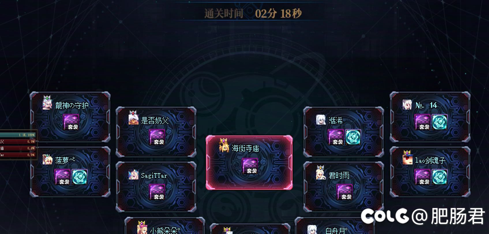暂时不收人了1