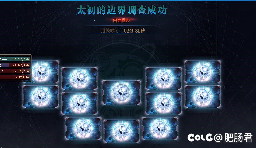 暂时不收人了2
