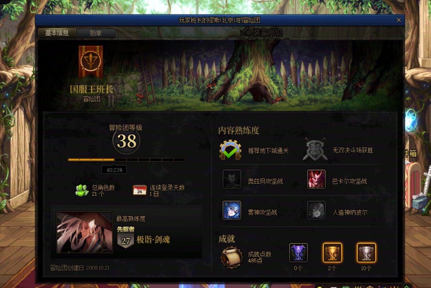 看不惯卦机🐶 我选择同归于尽2