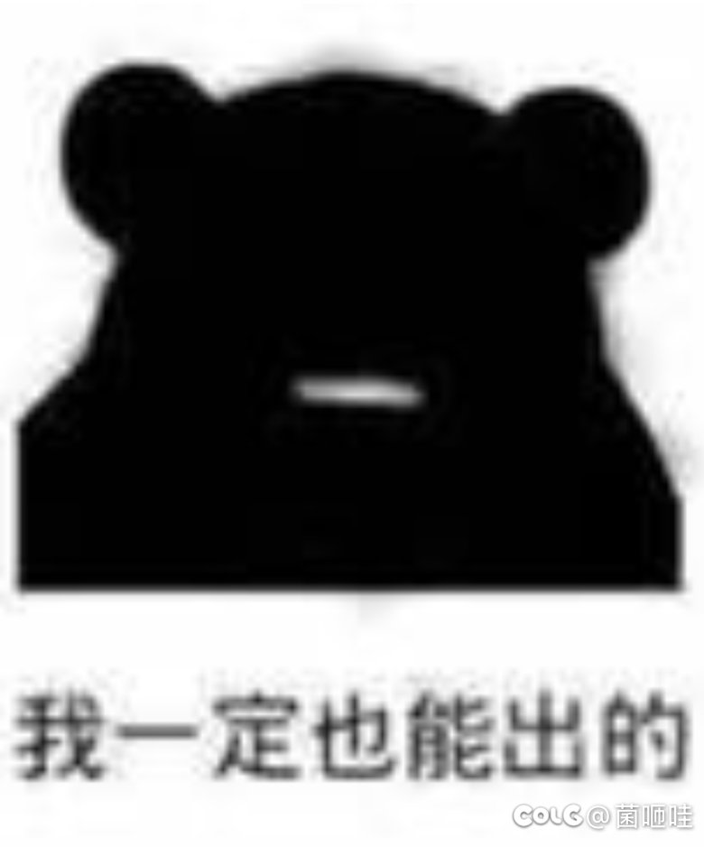 团本周本心悦助手1