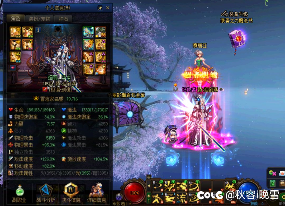 噩梦循环（挑战）通关！！！2