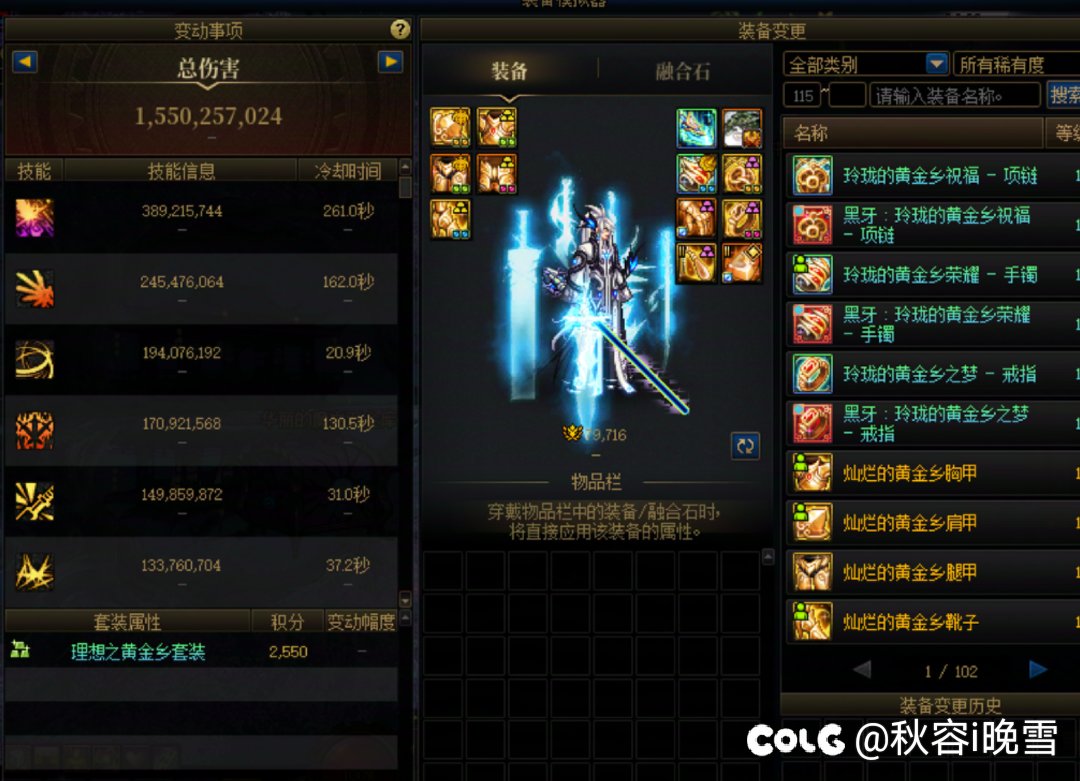 噩梦循环（挑战）通关！！！3