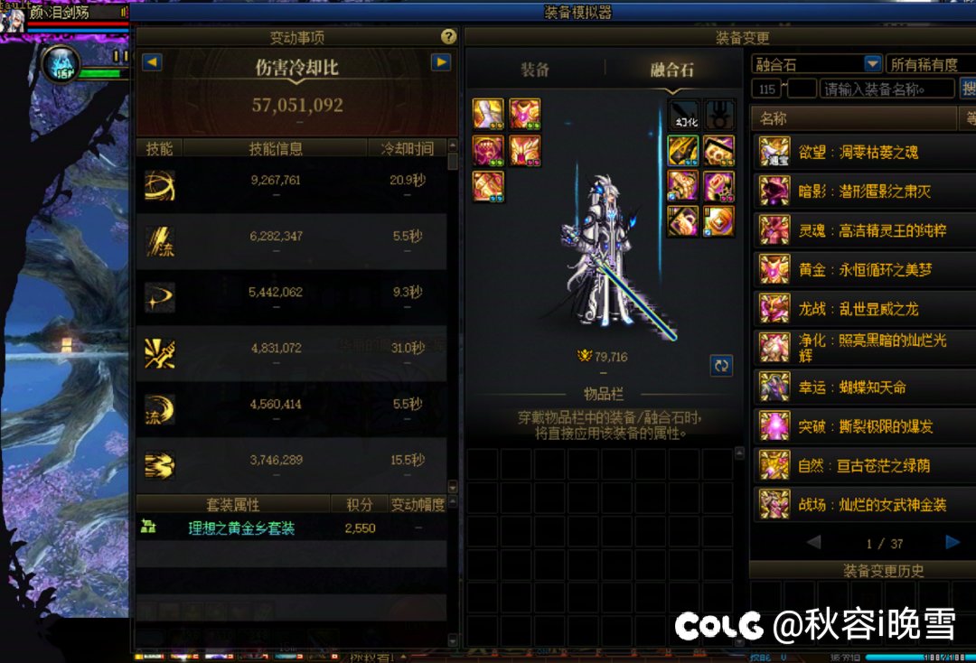 噩梦循环（挑战）通关！！！4