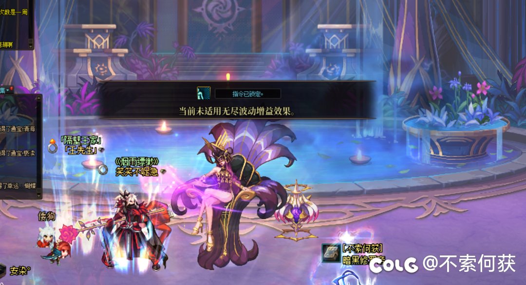 自动buff锁buff出现bug？1