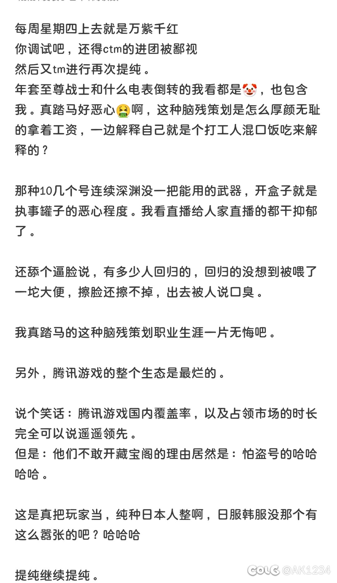 呵呵，真的是没办法，发几十遍都发出来一个帖子1