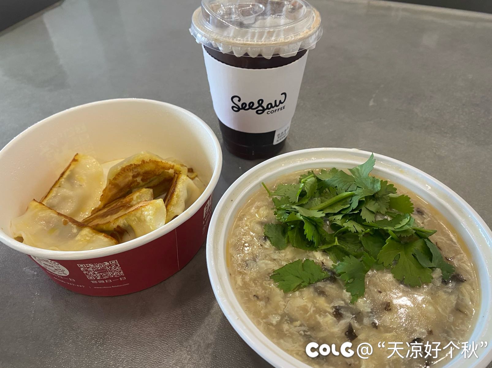 到时间吃早饭啦1