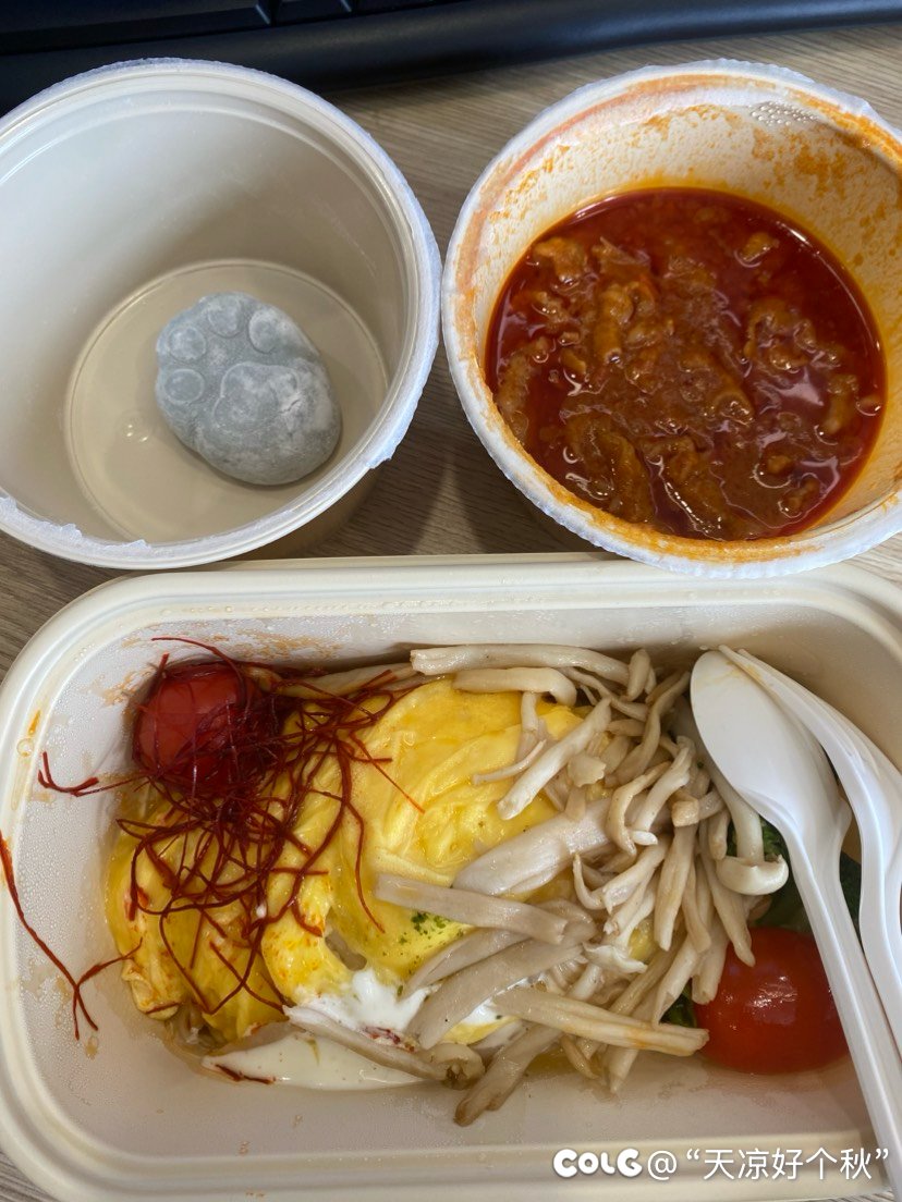 最近疯狂迷上蛋包饭3