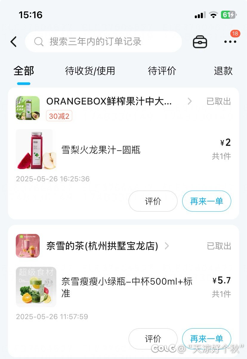咕嘟咕嘟咕嘟咕嘟1