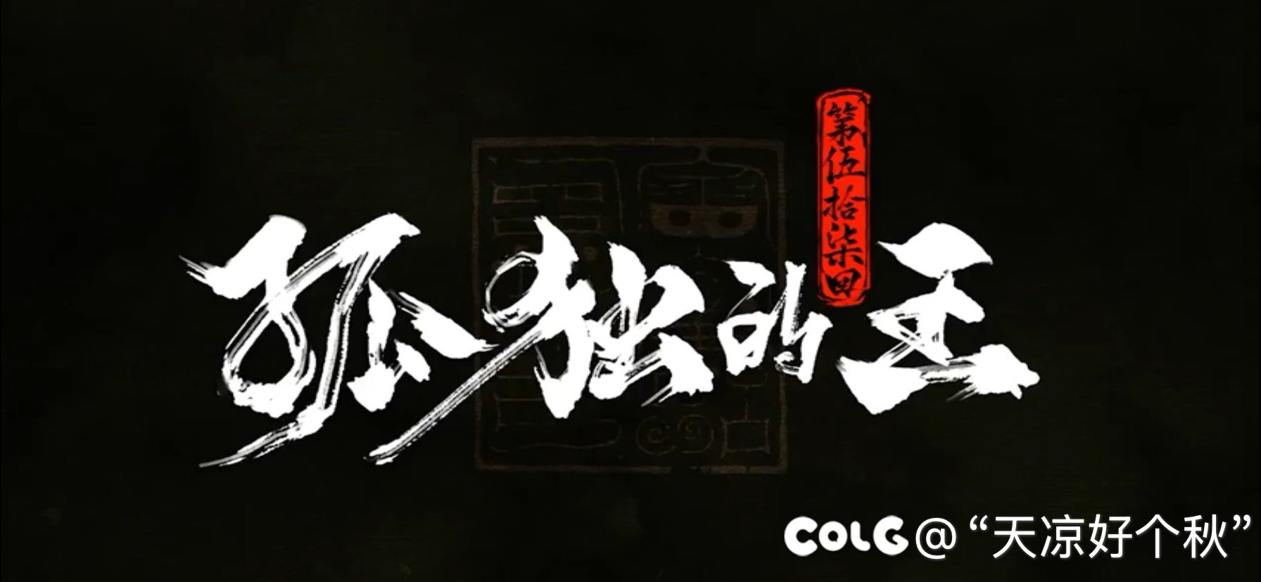 太爽了！太爽了！太爽了！！！2
