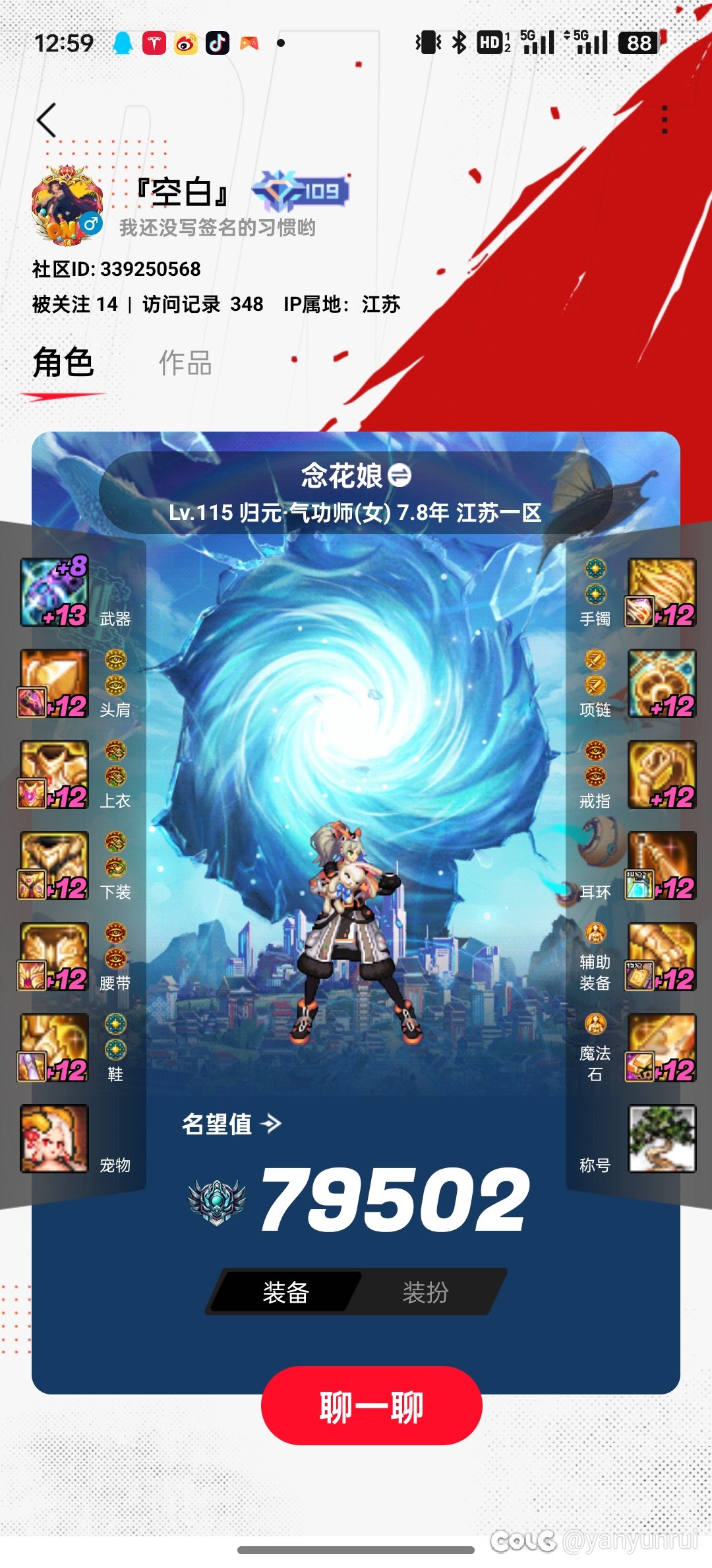联动上一贴，打金魔怔人打再次恶心行为2