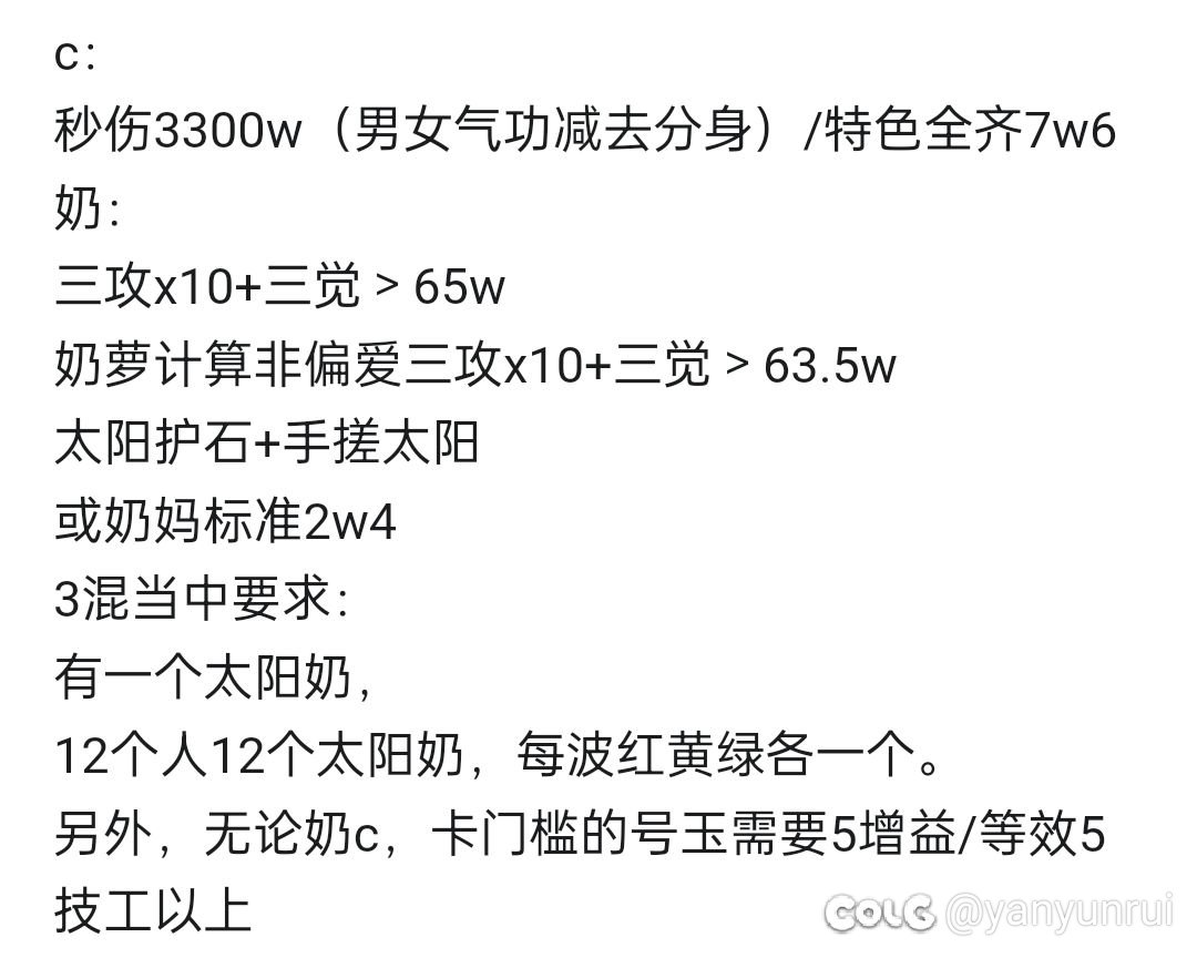 跨五人造神普通1换3招募1