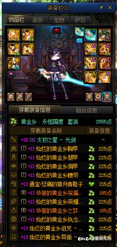 这就是脱坑buff吗，抽两个战令（内含狗叫）4