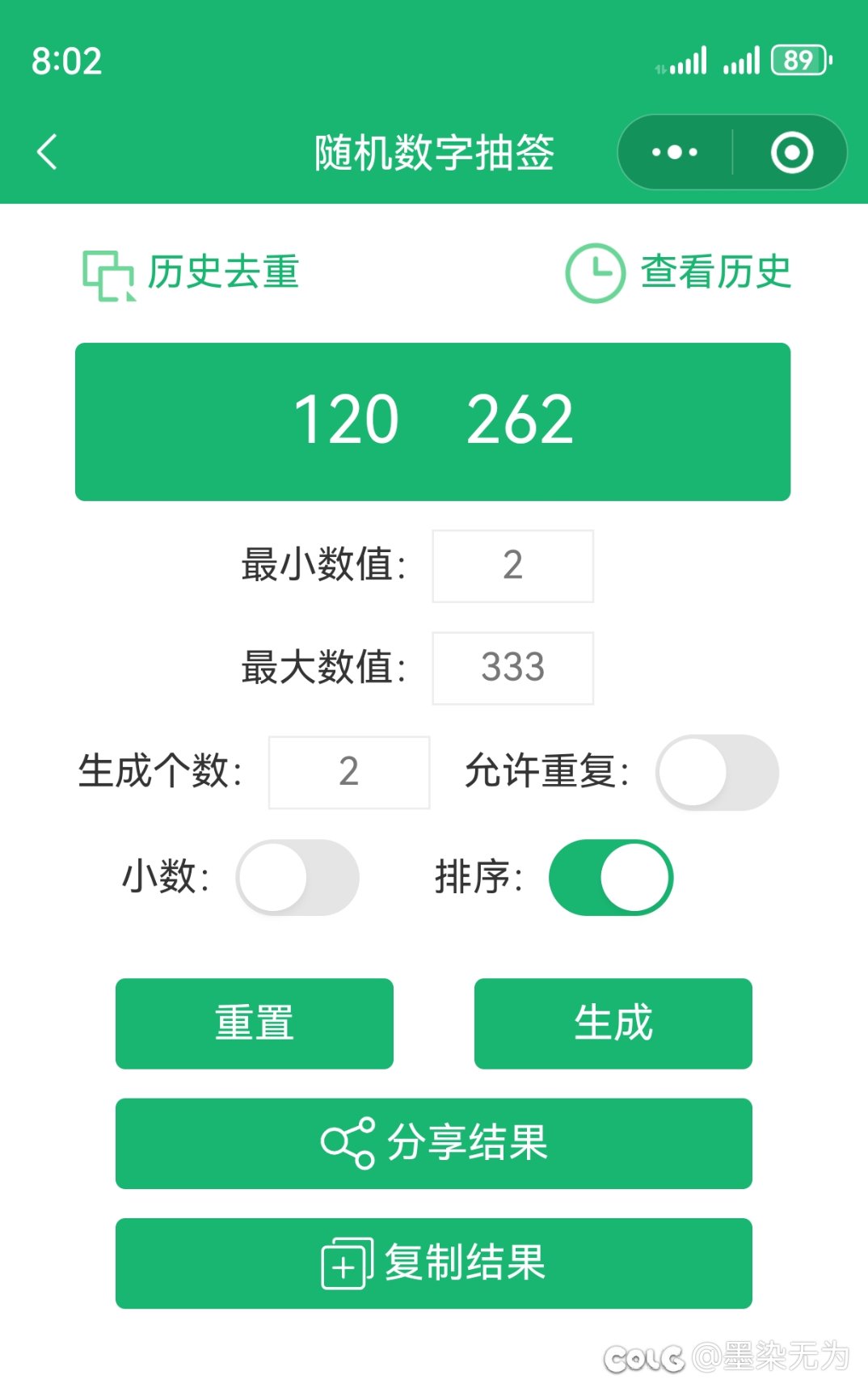 这就是脱坑buff吗，抽两个战令（内含狗叫）5