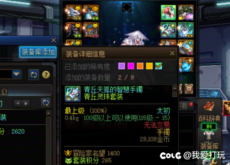背包检测王王1