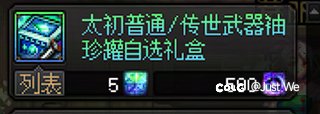 直播一发最最紧张的剑魂罐子1