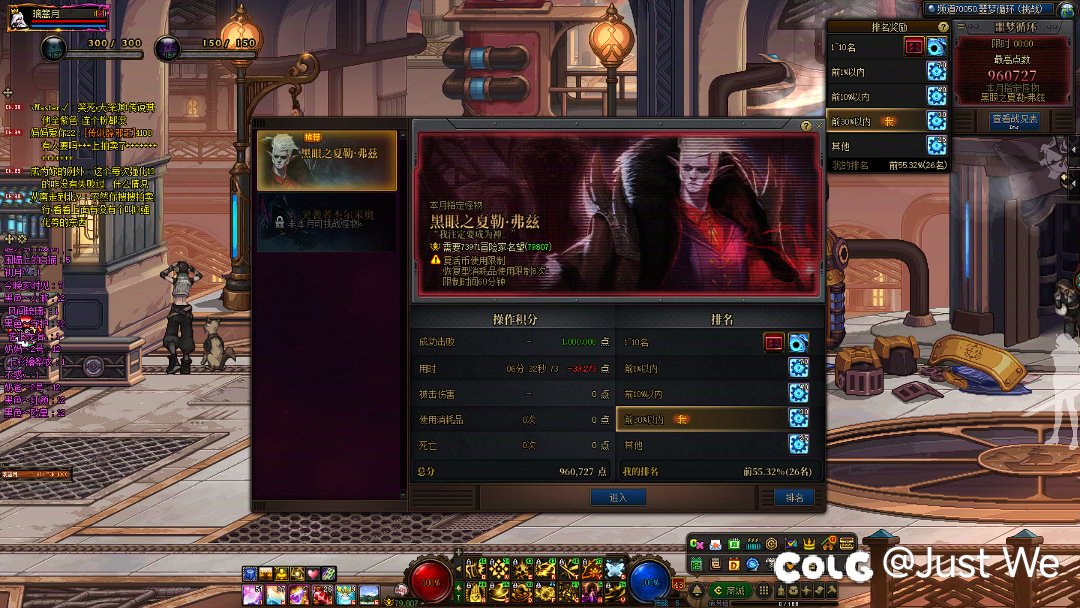 最后一天，噩梦循环无伤达成！1