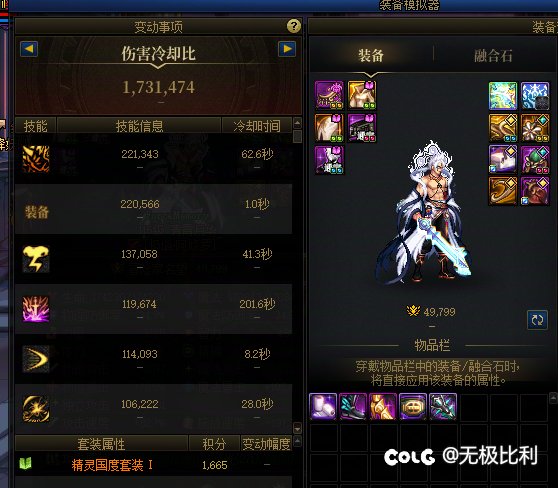 还有职业能做到170万秒伤通关维纳斯二阶段吗1