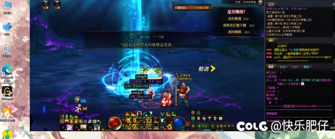 终于也到我出太初了可惜没有武器2