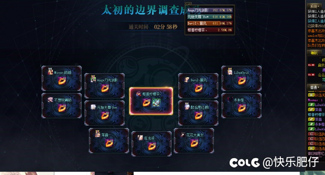 终于也到我出太初了可惜没有武器4