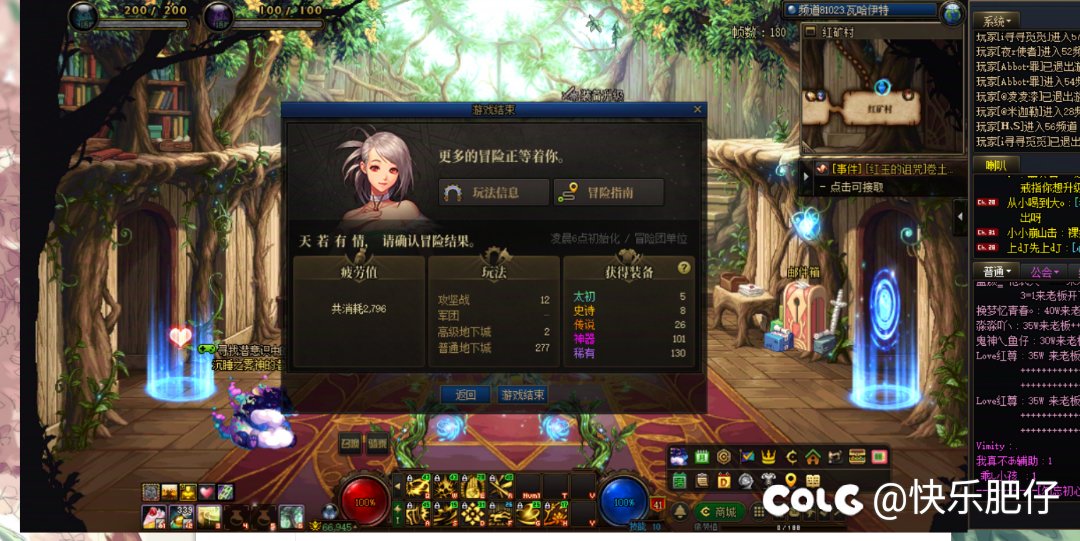 终于也到我出太初了可惜没有武器5