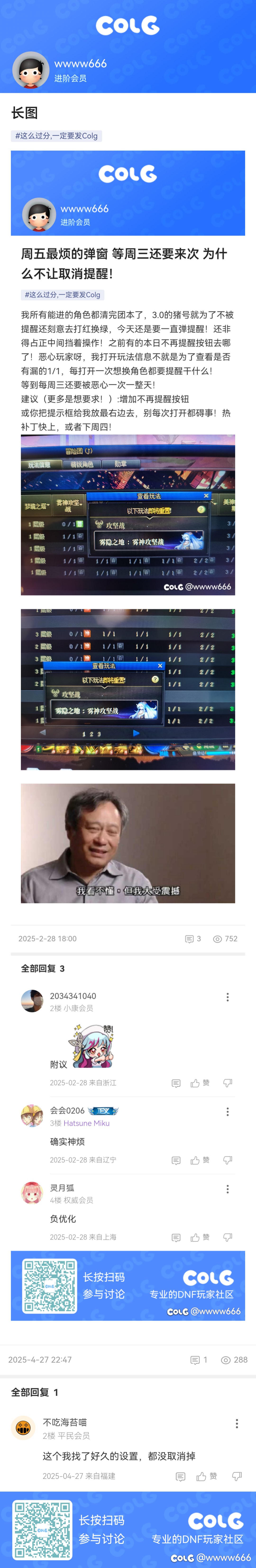 打卡长图1