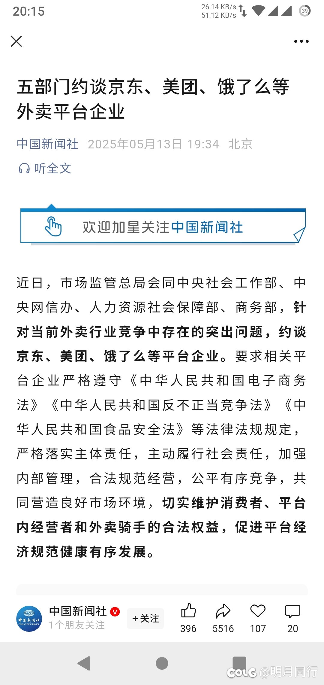 这对吗1
