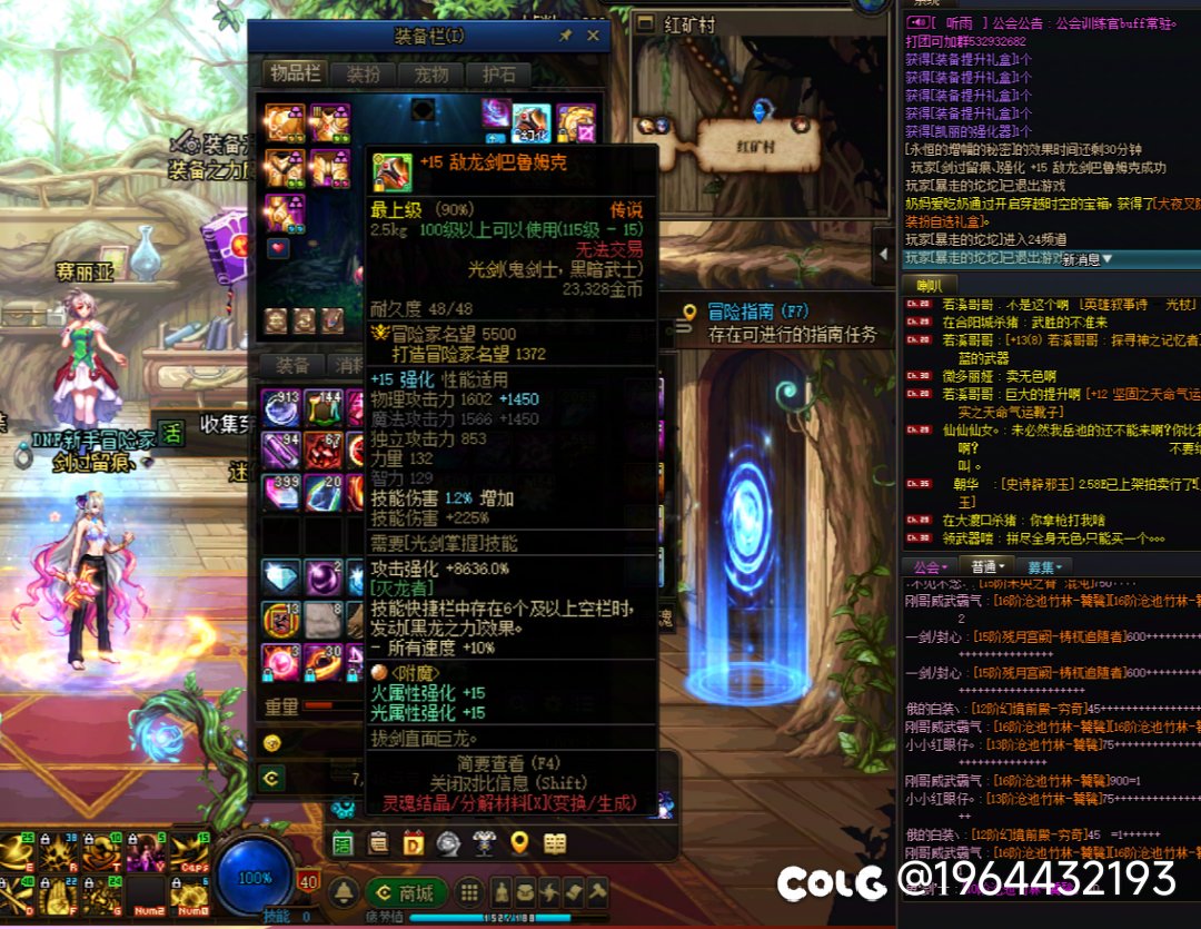 云上赌场上头了，换来个+15武器，也算圆梦了1