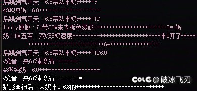 国服这是疯了吗，游戏的病态环境可能是玩家自己造成的1