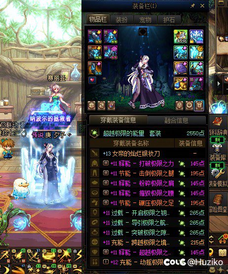 觉醒流暗夜转什么好1