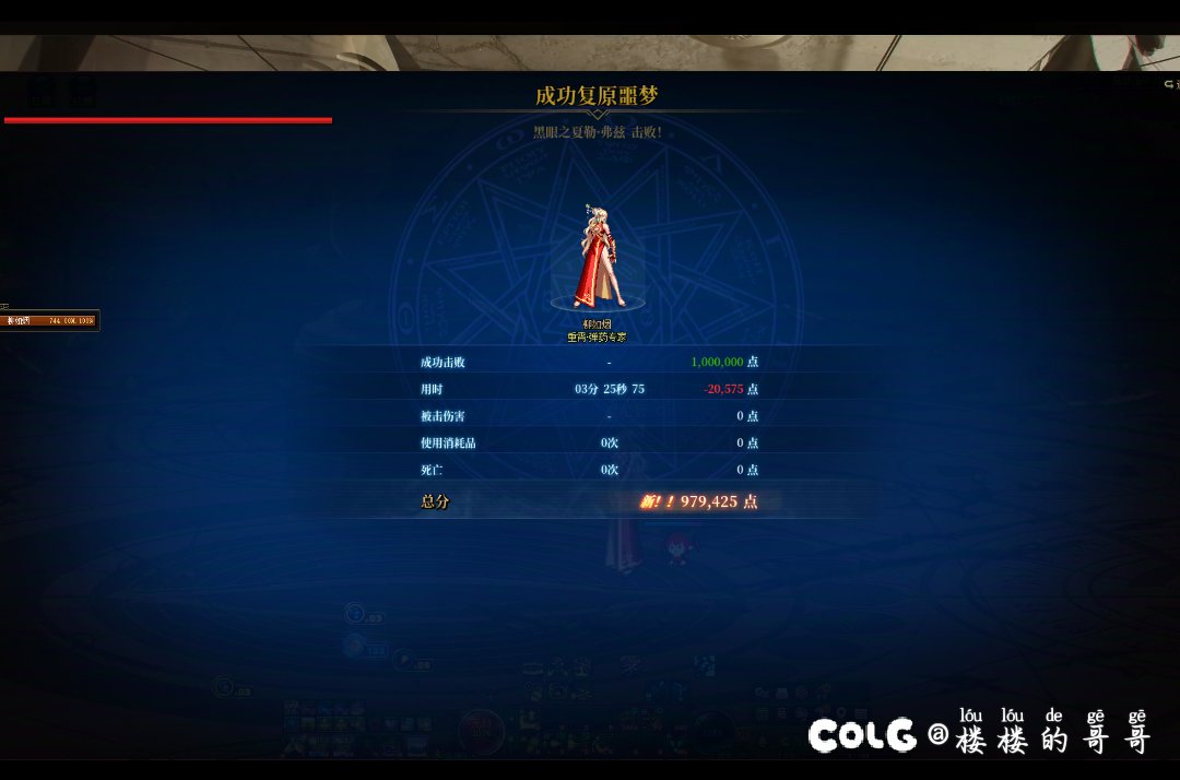 无伤亿把过1
