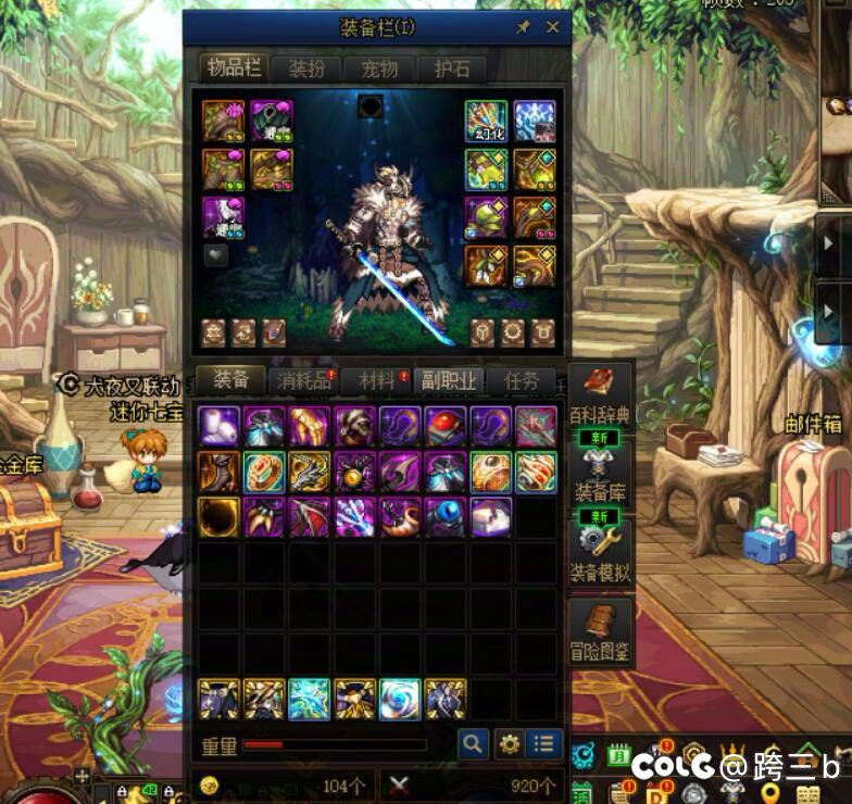 这合理吗？策划2