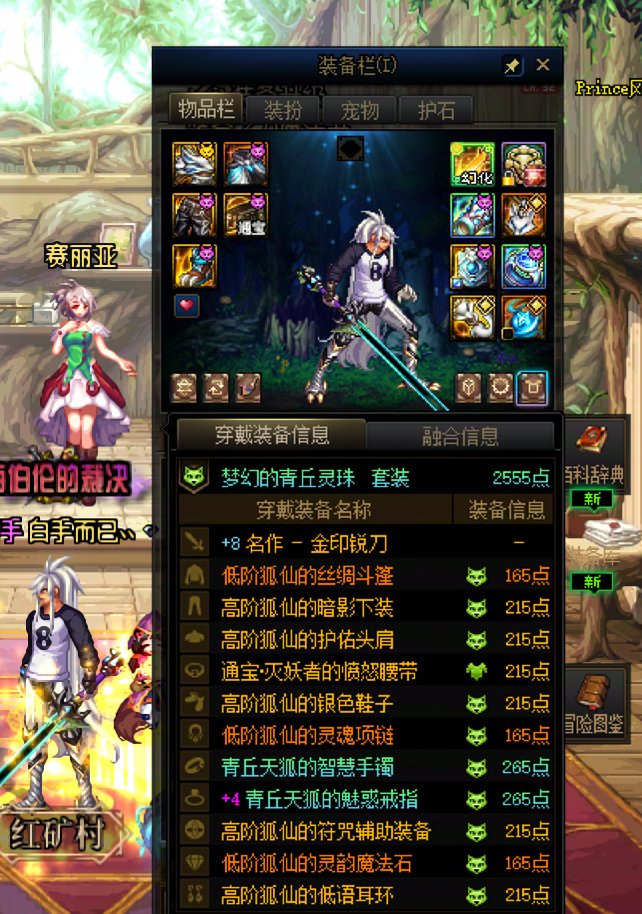 小号太初积分了，究极无敌注水，猜伤害这一块1