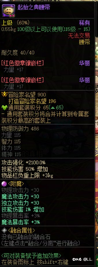 不是，为啥直升胶囊妖护使给的都是物理攻击？2