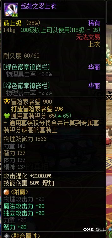 不是，为啥直升胶囊妖护使给的都是物理攻击？3