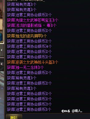 绿色好运加金光加蓝色好运拉满了1