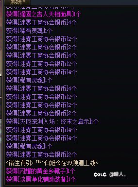 绿色好运加金光加蓝色好运拉满了2