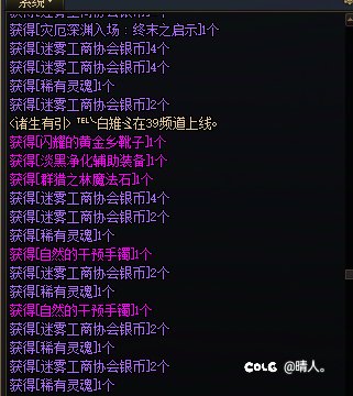 绿色好运加金光加蓝色好运拉满了3