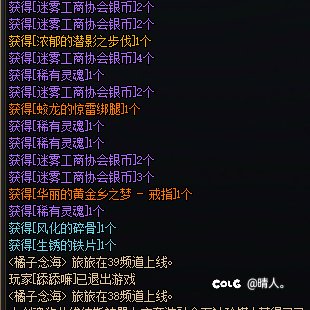 深渊又爆了一次18件装备3