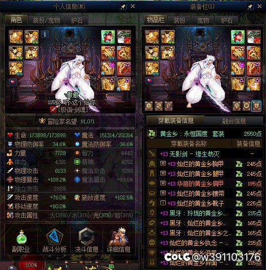 请听题，请问以下哪些职业是注水注湖注海1
