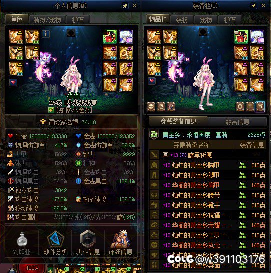 请听题，请问以下哪些职业是注水注湖注海3