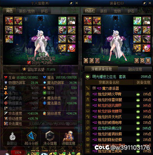 请听题，请问以下哪些职业是注水注湖注海5