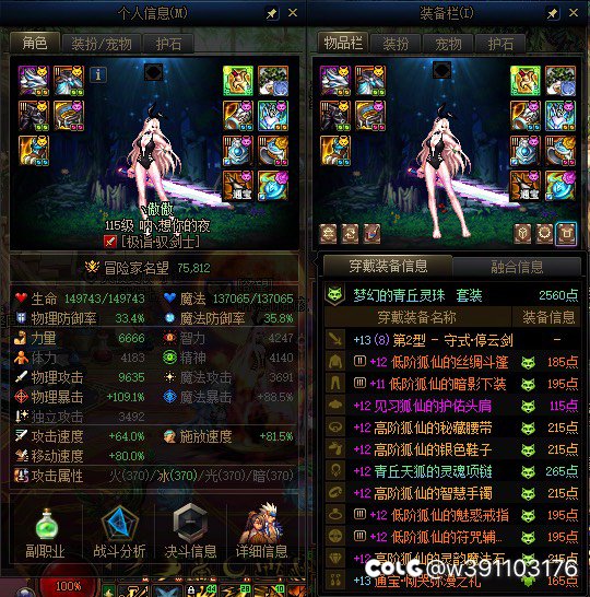 请听题，请问以下哪些职业是注水注湖注海7