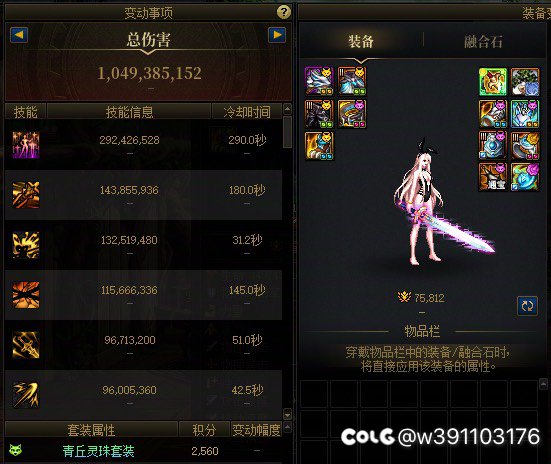 请听题，请问以下哪些职业是注水注湖注海8