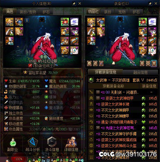 请听题，请问以下哪些职业是注水注湖注海9