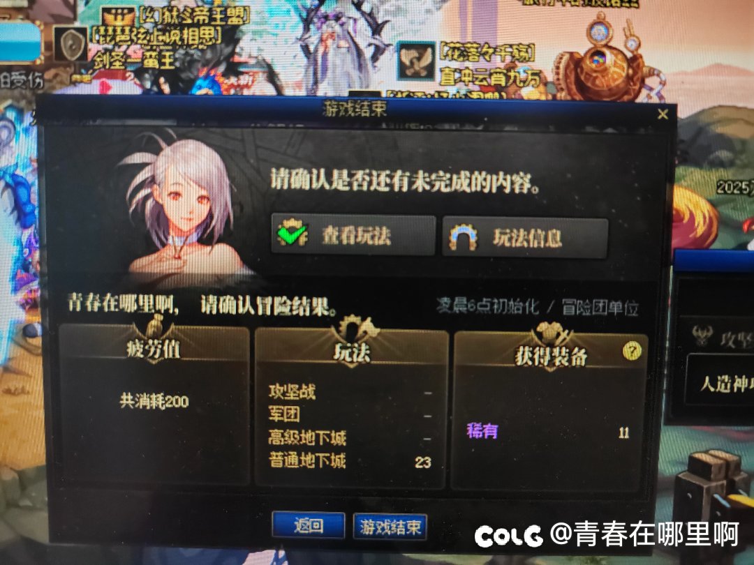 策划这对吗1