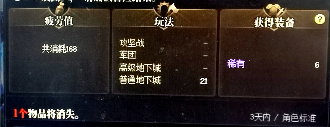 今日份炸裂深渊，求超越。1